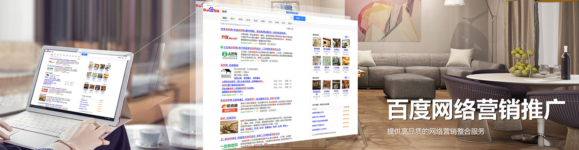 大石桥信息流优化师