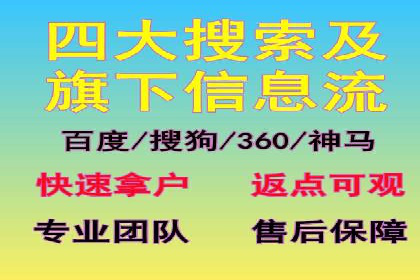 SEM百度竞价策略优化案例分析