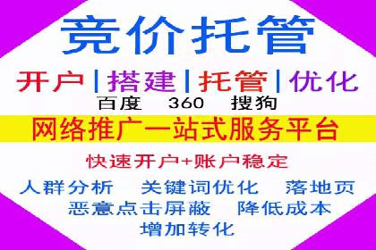汽车行业SEM优化师实战经验——提升品牌曝光度