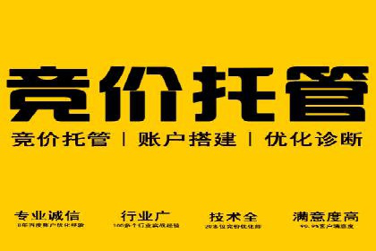 推广策略影响开户费用的真实案例