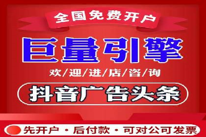 不同平台下的关键词竞价排名策略比较与案例分析